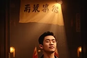 剧集《星轨列车》封面，穿行在暮色中的高速列车