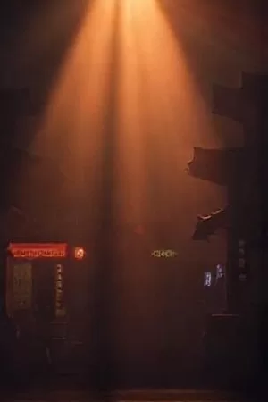 剧集《周末修理铺》竖版封面，堆满工具的木质工作台